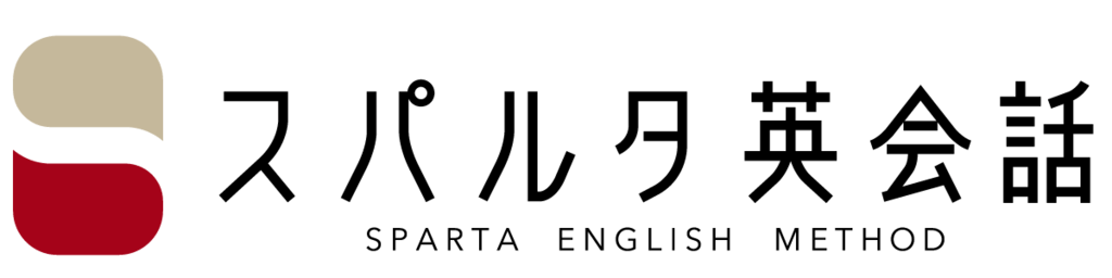 スパルタ英会話の教室の画像