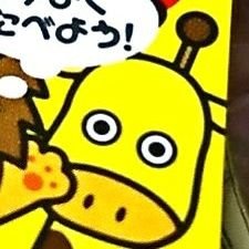 ﾃｨｯﾌﾟﾃｨｯﾌﾟ