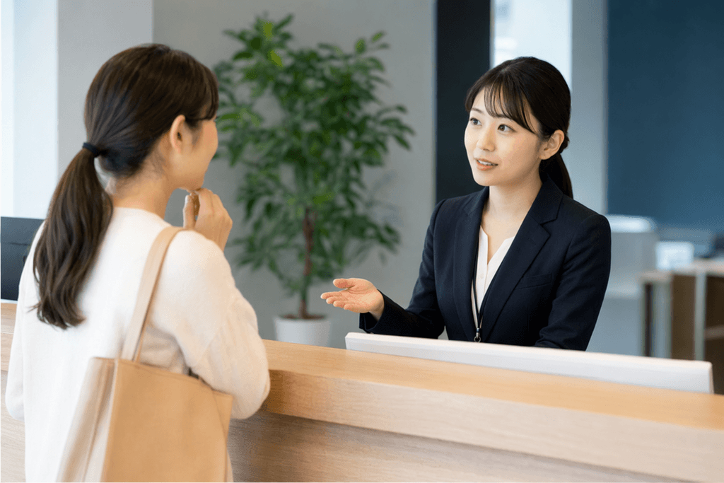 問い合わせ