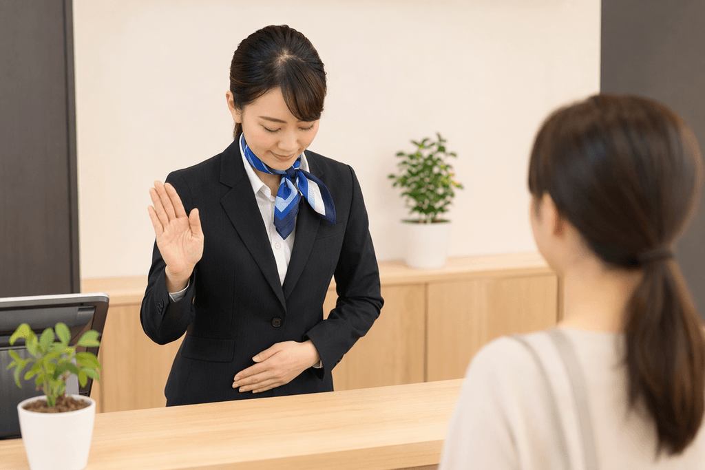 お待ちください