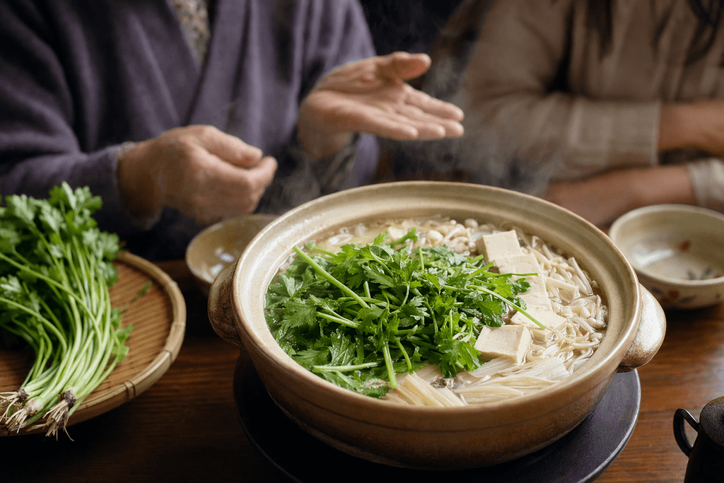 芹