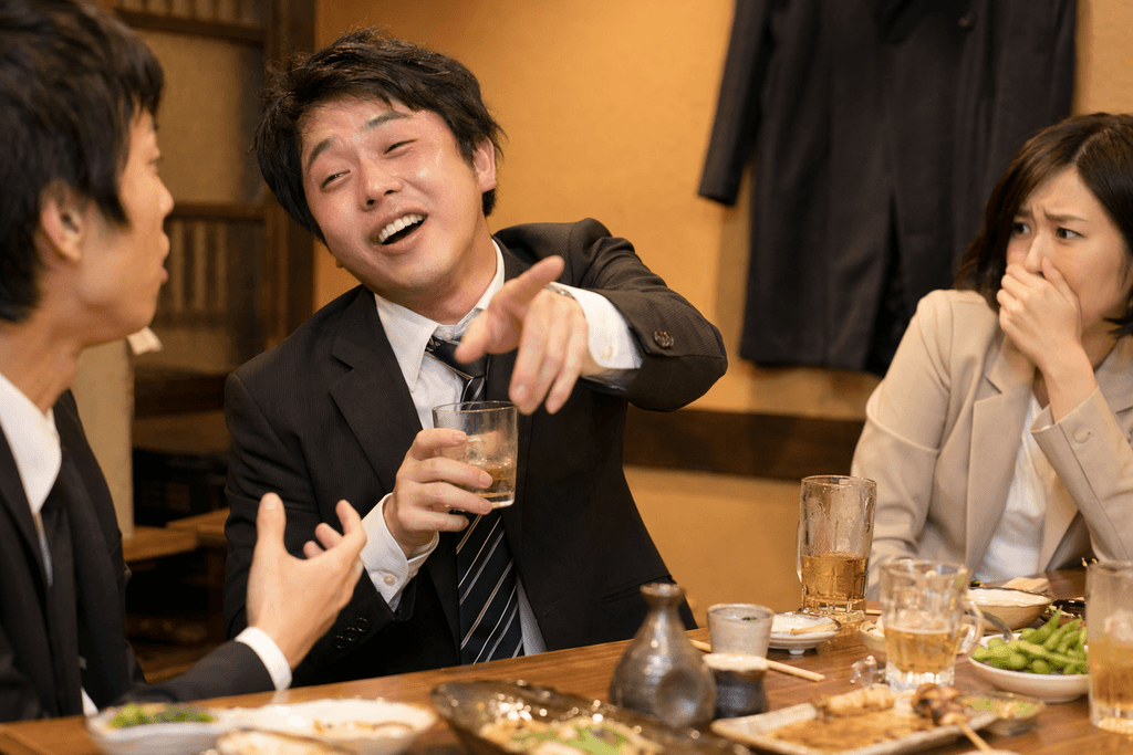 酔