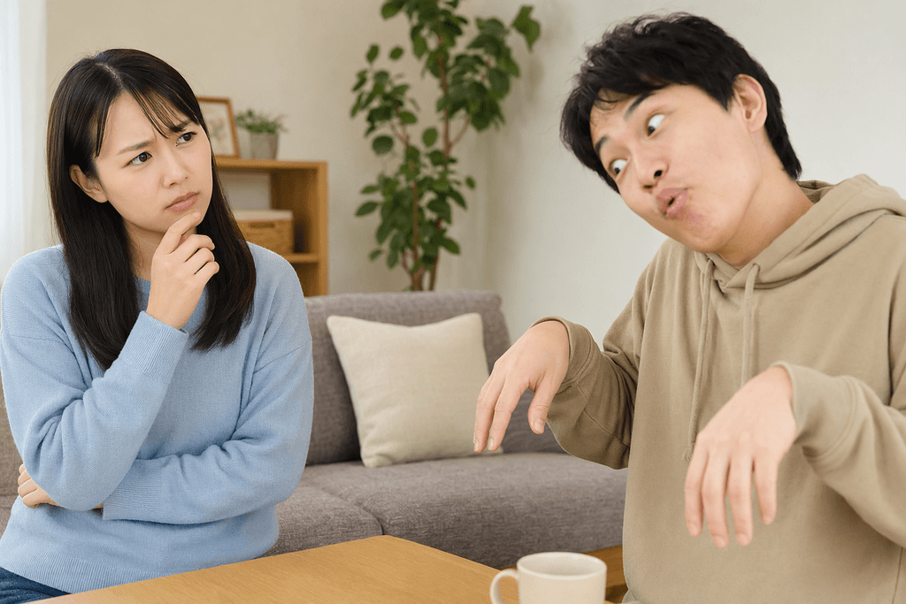 おかしい