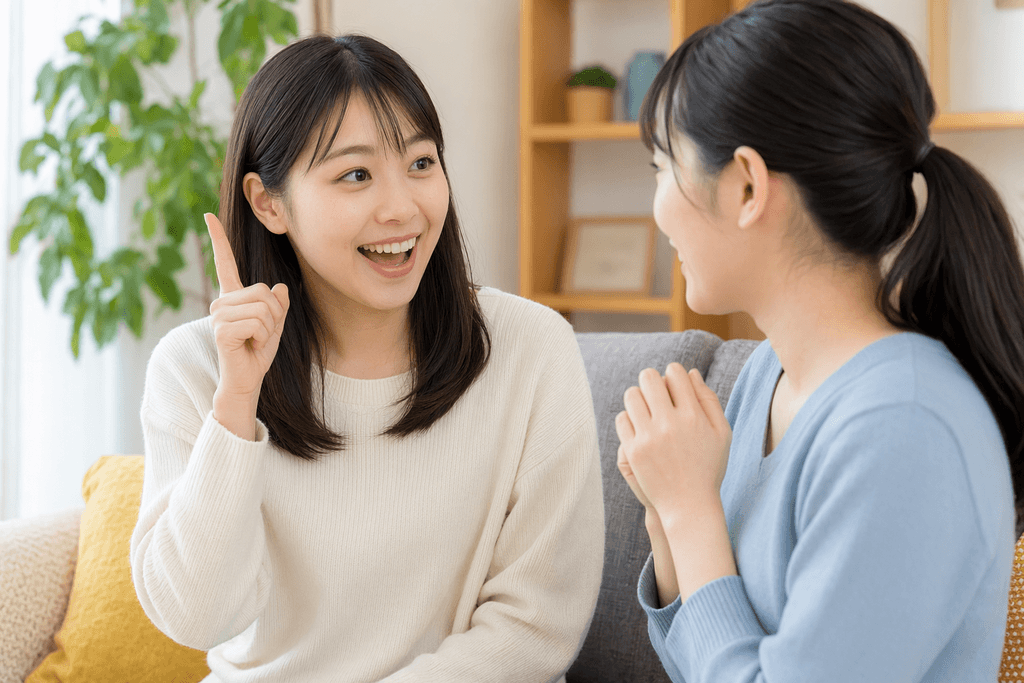 もちろん