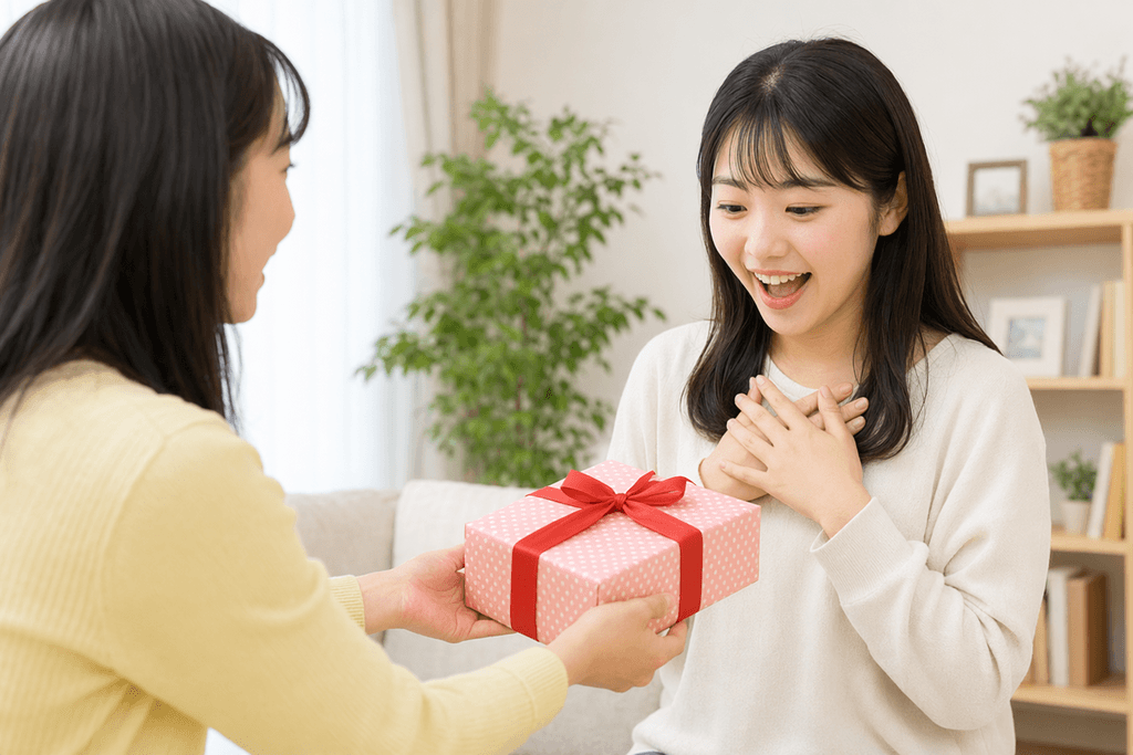 もらう