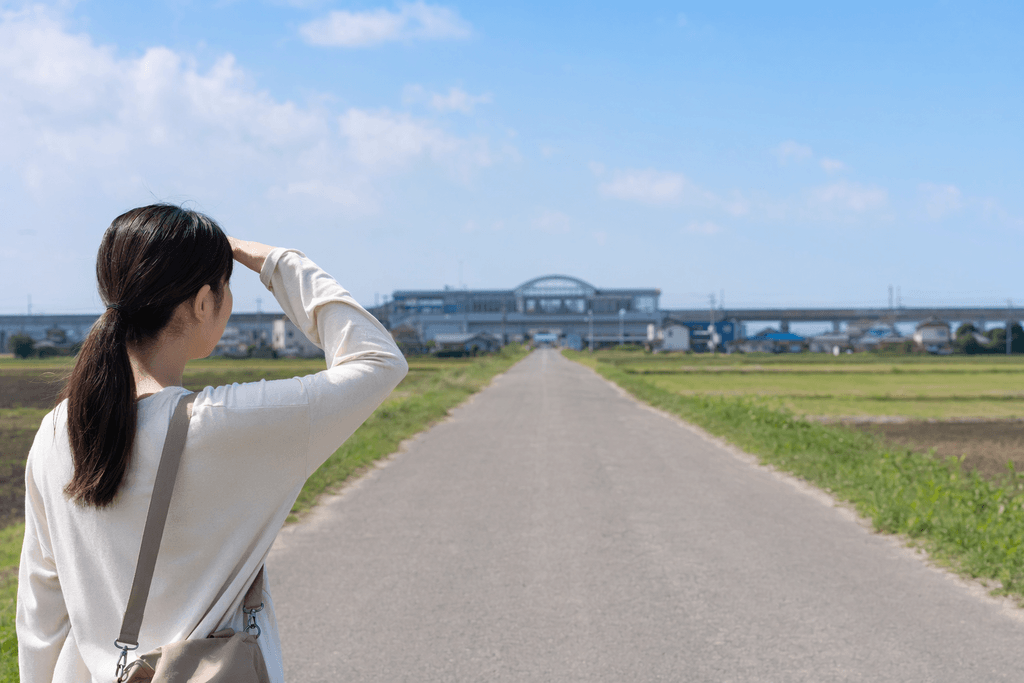 遠い