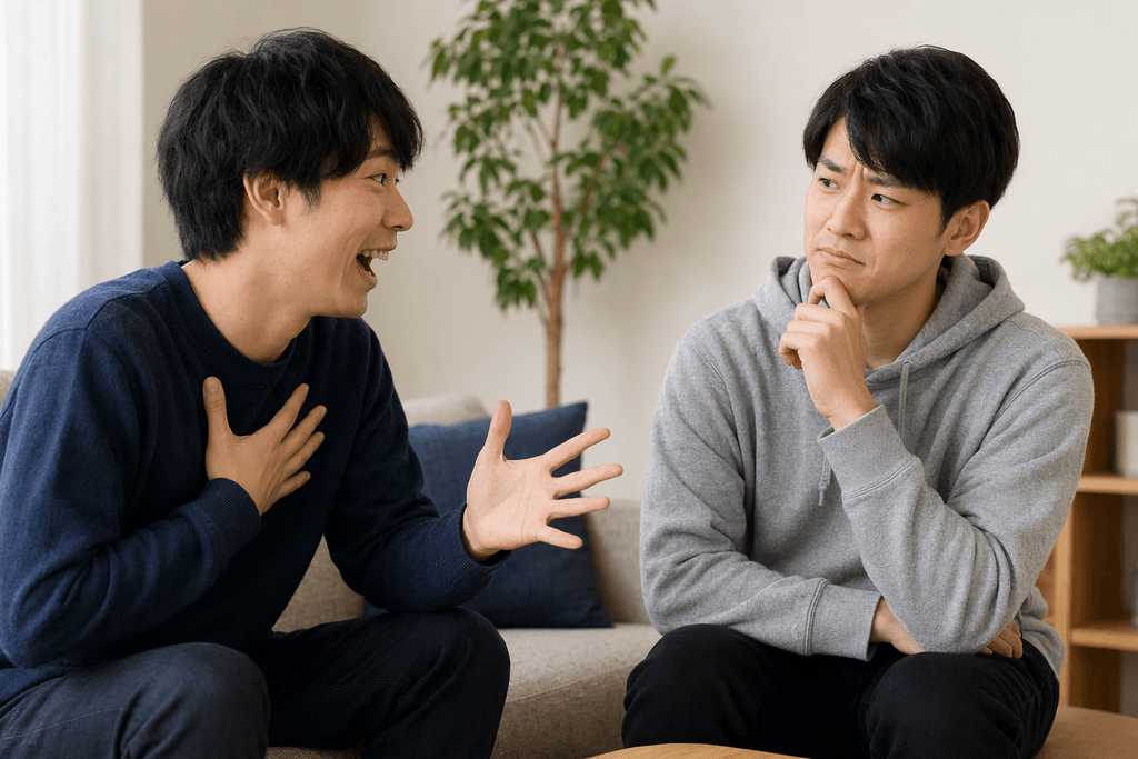 冗談