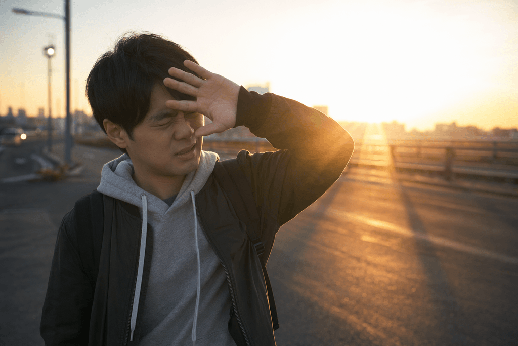 眩しい
