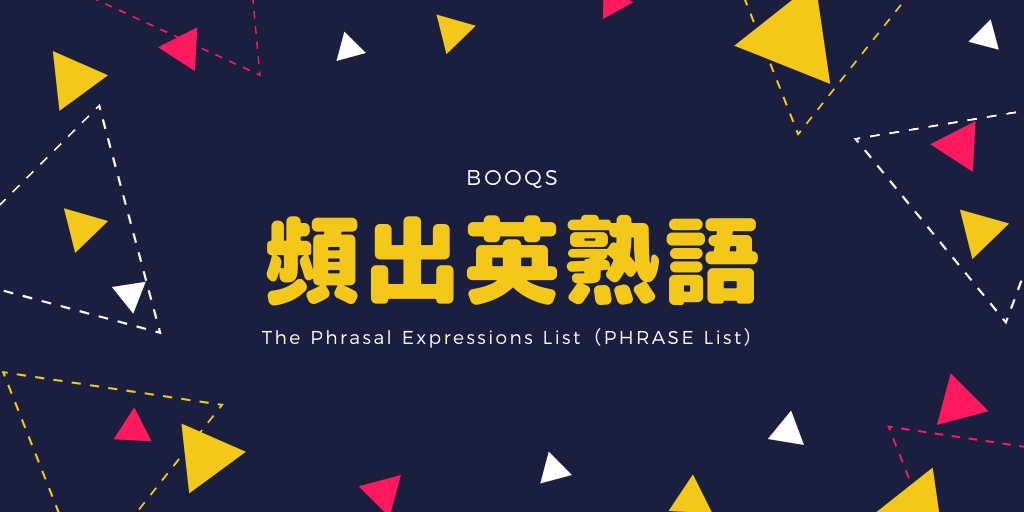 PHRASE List